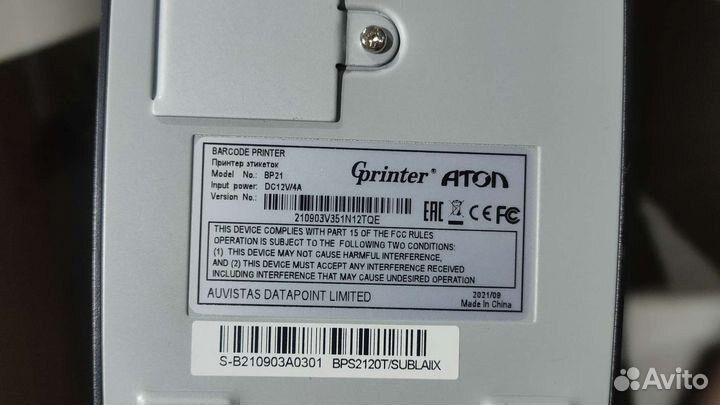 Термопринтер / принтер этикеток