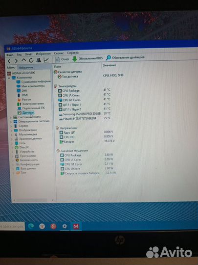 Игровой HP 4740s i5/12/ATI/SSD+HDD/17