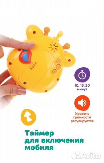 Мобиль на кроватку