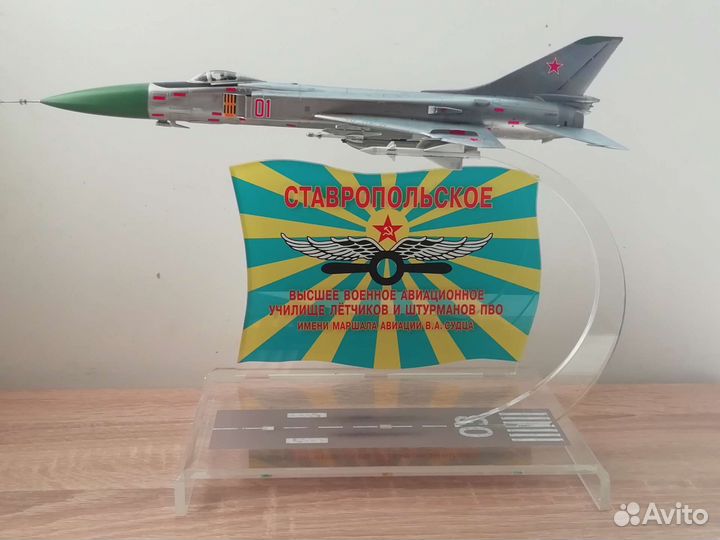 Модель самолёта Су-15