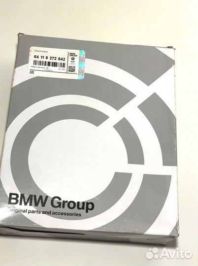 Фильтр салонный BMW 64119272642