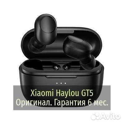 Наушники Xiaomi Haylou GT5
