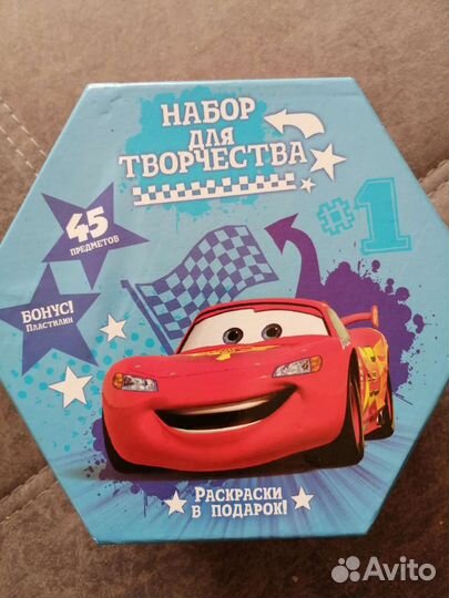 Набор для творчества