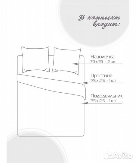 Белье постельное 2 спальное Бязь