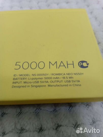 Power Bank Rombica Neo NS50Y 5000mAh