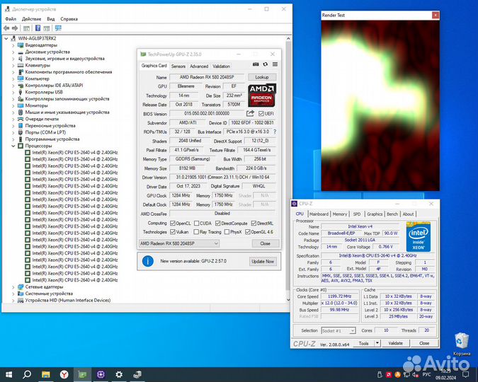 Продаю системный блок (компьютер)