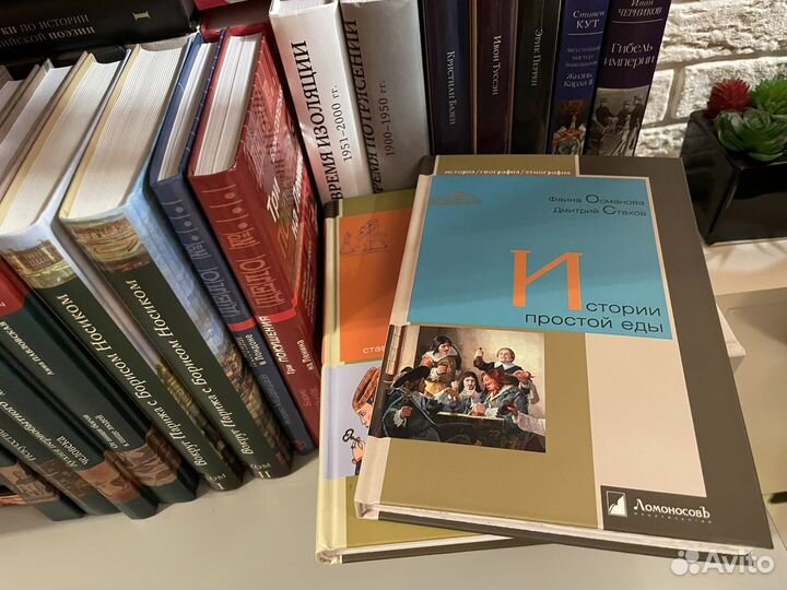 Книги набором