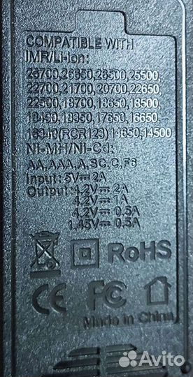 Зарядное устройство для аккумуляторов