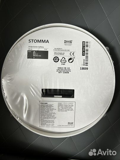 Настенные часы