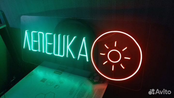 Рекламная неоновая вывеска Лепешка