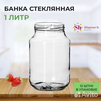 Банки стеклянные новые и крышки опт,розница
