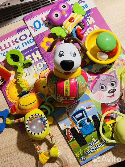 Игрушки для малыша пакетом