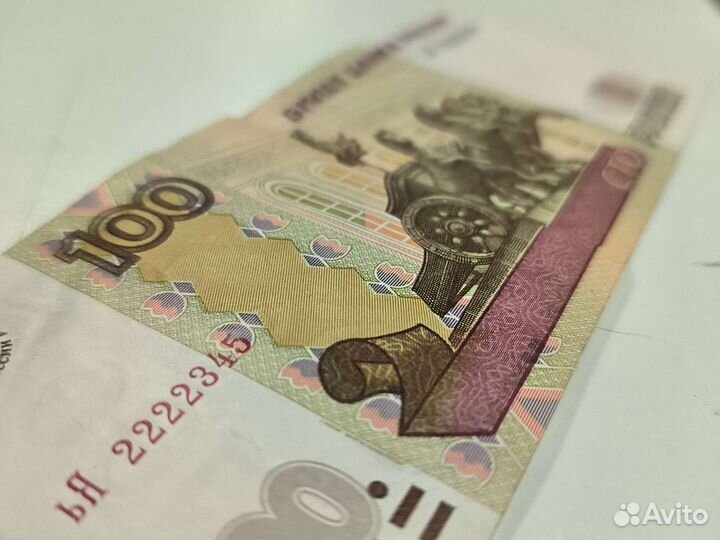 Купюра с красивым номером