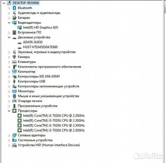 Lenovo 330-15IKB (Type 81DE) Laptop (ideapad)