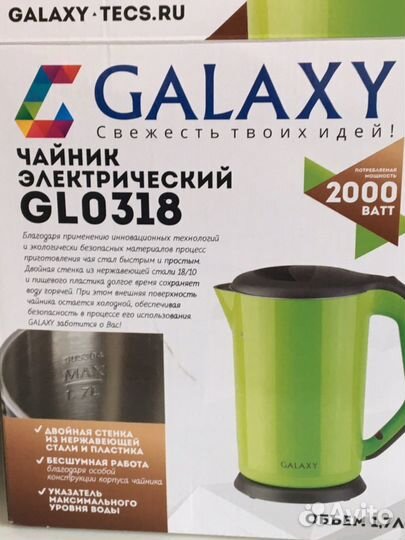Чайник электрический Galaxy