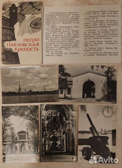 Открытки СССР миниатюрные и полочка