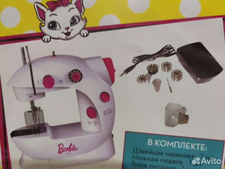 Детская швейная машинка