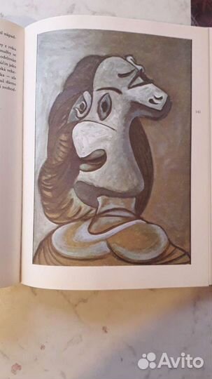 Альбом Pikasso