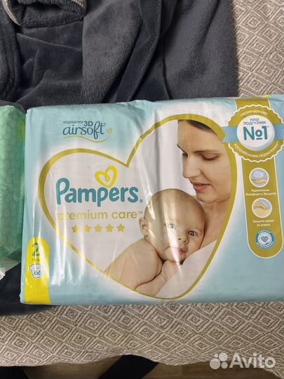 Подгузники