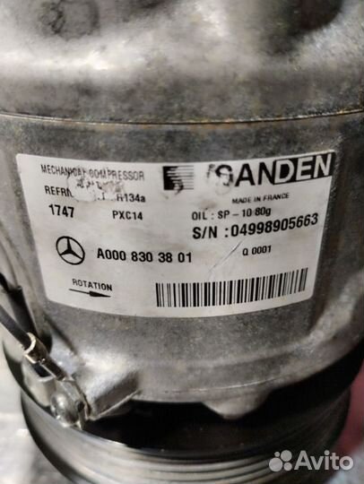 Компрессор кондиционера Mercedes Glc X253 OM651