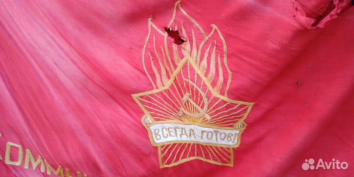 Вымпел бригада и Знамя СССР