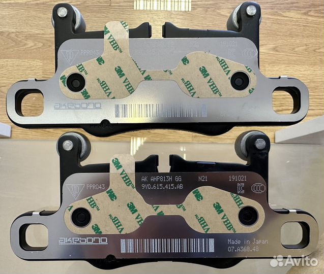 Pscb) Тормозные колодки задние, 9Y0698451AB