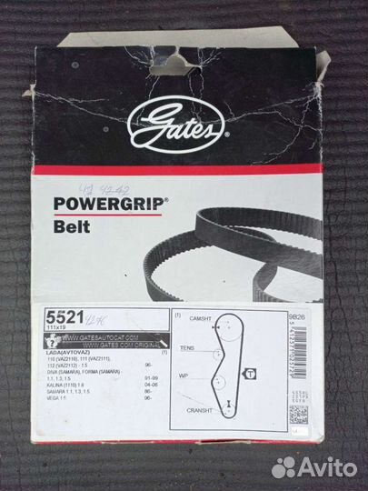 Накладка на парог