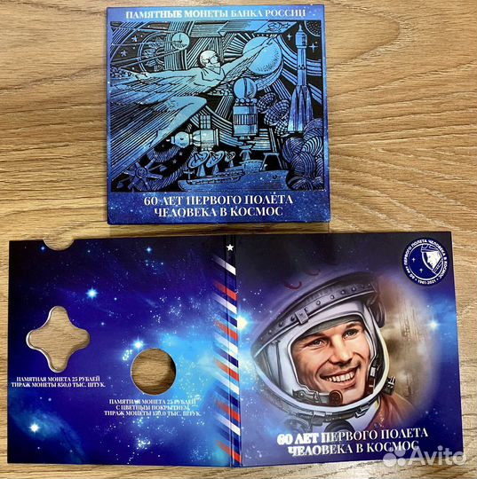 Альбом для монет