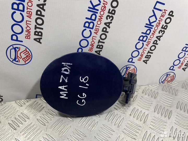 Лючок бензобака Mazda 6 (GG) I (2002–2005)