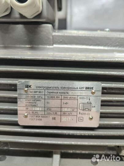 Электродвигатель 380 3 квт