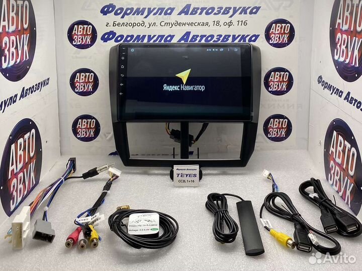 Штатная магнитола Subaru Forester 2002-2008 2-32