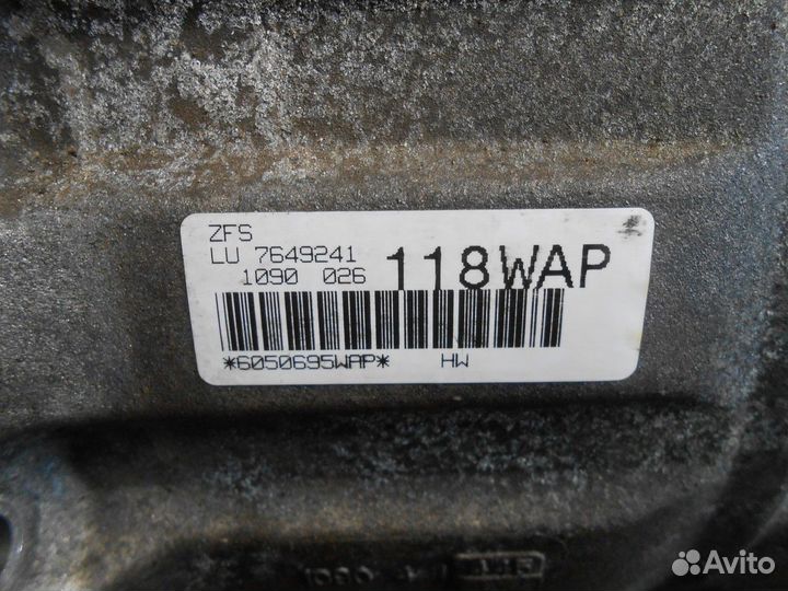 АКПП GA8HP45Z (BMW X1)