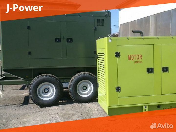 Дизельный Генератор motor