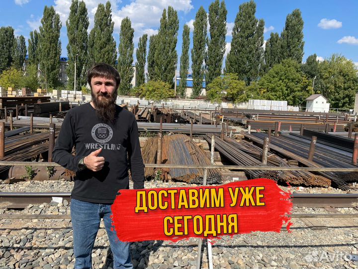 Арматура