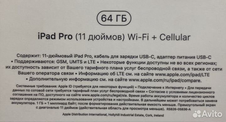 iPad Pro 11 (2018) Wi-Fi+Cellular