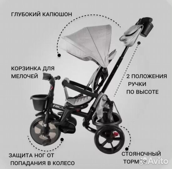 Новый велосипед коляска Tech Team