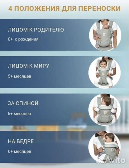 Эргорюкзак