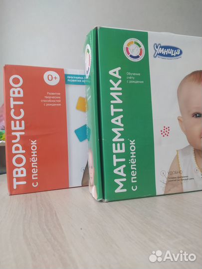 Программа развития интеллекта Умница