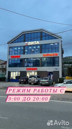 Автомастер в Автотюнинг