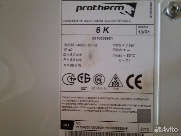 Электрический котел отопления бу