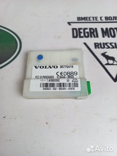 Датчик объёма в салоне Volvo S60 V70 XC70 XC90