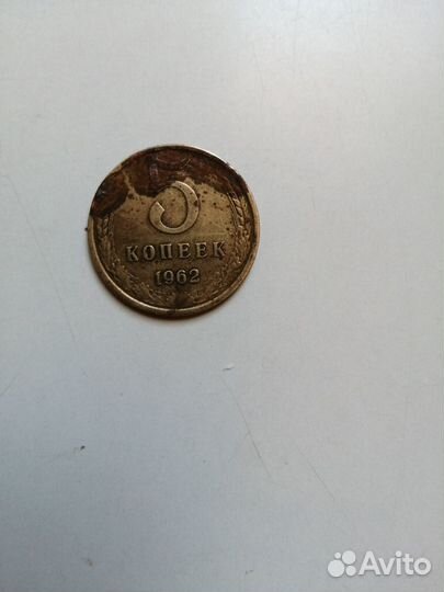 Монеты СССР