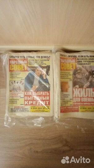 Журналы народный совет