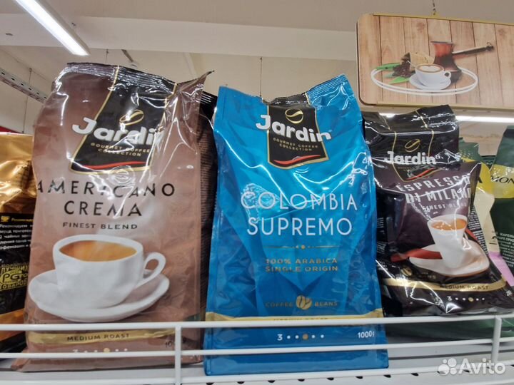 Кофе Jardin зерно