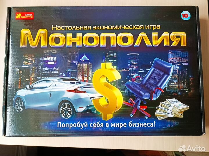 Настольная игра 