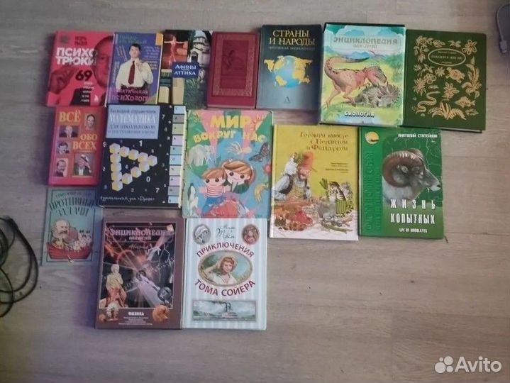 Книги на любой вкус и цвет