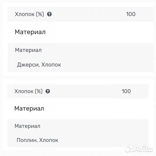 Пижама мужская XL H&M