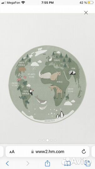 Ковер детский новый hm home