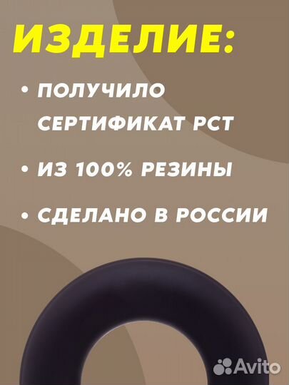 Эспандер кистевой 20 кг, новый, 100% резина