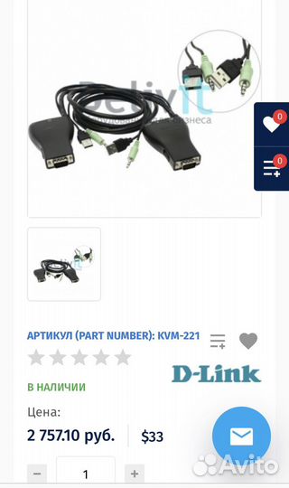 Переключатель D-Link KVM-221 (KVM-221 C1A)